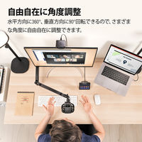 Elgato Wave Mic Arm LP 10AAN9901 1個