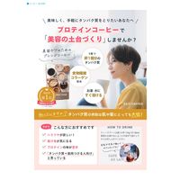 【コーヒー粉】 EXIT COFFEE タンパク質が摂れる ブレンドコーヒー 200g 1袋