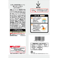 マ・マー あえるだけRICH-NA（リッチーナ） 焼きあごの旨み広がる 旨だしボロネーゼ 1セット（1個×2）日清製粉ウェルナ