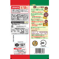 マ・マー ペンネ ゆで時間12分 150g 1セット（1個×2）日清製粉ウェルナ