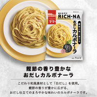 マ・マー あえるだけRICH-NA（リッチーナ）鰹節の香り豊かな おだしカルボナーラ ＜1人前×2＞ 1個 日清製粉ウェルナ