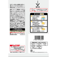 マ・マー あえるだけRICH-NA（リッチーナ）鰹節の香り豊かな おだしカルボナーラ 1セット（1個×3）日清製粉ウェルナ