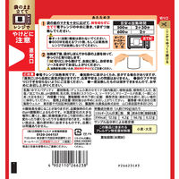 マ・マー レンジで2分 もちもち生パスタ 1セット（1個×3）日清製粉ウェルナ スパゲッティ