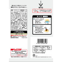 マ・マー あえるだけRICH-NA（リッチーナ）魚介の旨みとトマトの酸味 和風イカスミ 1セット（1個×3）日清製粉ウェルナ