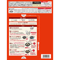 日清 ホットケーキミックス PREMIUM 極ふっくら 国内麦小麦粉使用 1セット（1個×3）日清製粉ウェルナ