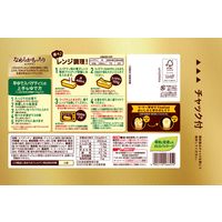マ・マー なめらかもっちり 早ゆでスパゲティ 2/3サイズ チャック付結束 400g 1セット（1個×3）日清製粉ウェルナ パスタ
