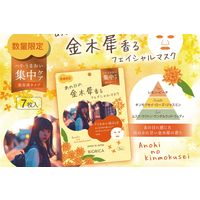 Make.iN CICA モイストフェイスマスク 30枚 2個 青和通商