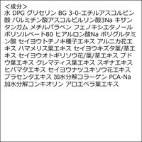 【アウトレット】Make.iN ビタミンC100 モイストフェイスマスク 30枚 5個 青和通商