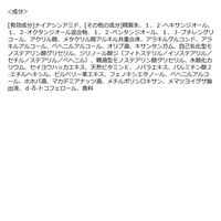 MARO17（マーロ） 薬用スキンセラム 美容液 80g【医薬部外品】