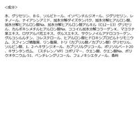 MARO17（マーロ） スキンローション 化粧水  180ml