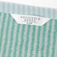 タオル　抗菌防臭バスタオル(HOUSEHOLD GOODS) グリーンブルー studio CLIP