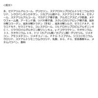 emplir(アンプリール) ウォーターベール モイストヘアトリートメント 詰め替え 350g ＭＤ