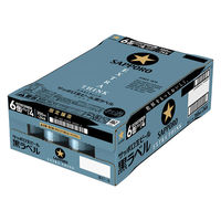 (数量限定)ビール サッポロビール 黒ラベル EXTRA THINK 350ml 缶 1ケース(24本)