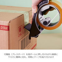 マークスインターナショナル プレミアム テープカッター レッド 4520535233682 1個（直送品）