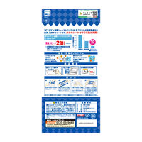 ダストマン 消臭シート ストロング 無香タイプ 1セット（1袋×5）クレハ