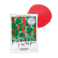 サンハーブ ある晴れた日のバスパウダー レッドカラントの香り 35g 1セット（1個×3）入浴剤 グローバルプロダクトプランニング