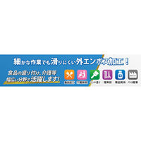尚美堂 フジスーパーポリグローブ箱入(新タイプ)半透明S 38100 1箱 (6000枚)（直送品）
