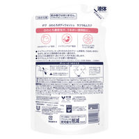 ダヴ（Dove）　ふわとろボディウォッシュ　サクラ＆ムスク　つめかえ用 340g 液体タイプ ユニリーバ