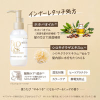 サロンスタイル BIOLISS ビオリス ピュアレタッチ インナーリペア ヘアミルク 120mL コーセーコスメポート