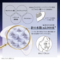 クリアターン　ヒアロチューン　マイクロパッチ　2000＋　3回分 3回分(6枚入) コーセーコスメポート