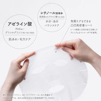 クリアターン　アゼライン酸ＢＯＭＢマスク 7枚入(162mL) コーセーコスメポート