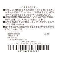 ポーチ　撥水 WRクチバネポーチ ベージュ LAKOLE/ラコレ