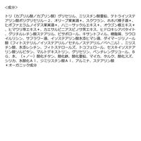 naturaglace エアリースムース パウダーファンデーション OCレフィル SPF 50+PA++++ 9.5g