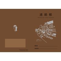 スマイル 介護連絡帳 街のスケッチ by カワツナツコ 32p 790738 ５セット（５０冊：10冊×５袋）