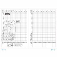 スマイル 血圧手帳32p 花 グラフタイプ 790740 ５セット（５０冊：10冊×５袋）