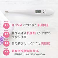 電子体温計 MT418-Y オーム電機