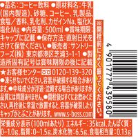サントリー クラフトボス キャラメルラテ 500ml 1箱（24本入）