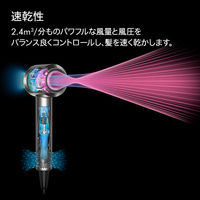 ダイソン Dyson Supersonic ヘアドライヤー HD08BNBC 1台