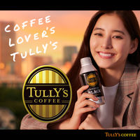 伊藤園 TULLY'S COFFEE（タリーズコーヒー） プラチナホワイトラテ 260ml 1箱（24本入）
