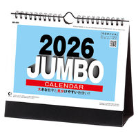 【アウトレット】【2026年度版カレンダー】新日本カレンダー 卓上カレンダー ジャンボ文字 KC543 1冊