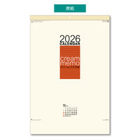 【アウトレット】【2026年度版カレンダー】新日本カレンダー クリーム・メモ月表（ジャンボ） KC8148 1冊