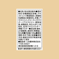 三井農林 日東紅茶 ロイヤルミルクティー黒糖 1袋(8本入) 粉末飲料 インスタント 個包装