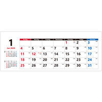 【アウトレット】【2026年度版カレンダー】山甚 スマートスケジュール YGー220 1部