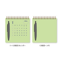 【アウトレット】【2026年度版カレンダー】新日本カレンダー Anterique スクリブルカレンダー 4270 1冊