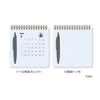 【アウトレット】【2026年度版カレンダー】新日本カレンダー eric スクリブルカレンダー 4260 1冊
