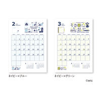 【2026年度版カレンダー】新日本カレンダー eric 壁掛け 4000 1冊