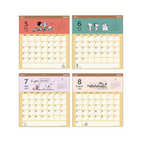 【2026年度版カレンダー】サンスター文具 ウォールカレンダースクエア　スヌーピー S8521379 1個