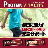 1本満足バー プロテインバイタリティ ベイクドカカオ　1セット（3本）　プロテイン10g　マカ・亜鉛　アサヒグループ食品