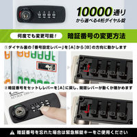 カール事務器 キーボックス　ダイヤル錠　ホワイト CKBーCD20ーW 1個