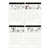 【2026年度版カレンダー】サンスター文具 ウォールカレンダーシンプル　ムーミン S8521450 1個