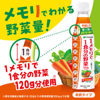 伊藤園 1メモリで１食分の野菜 希釈用 340ml 1箱（12本入）