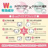 モフモフレンズ 薬用美白アイクリーム 30g 目元ケア 明色化粧品
