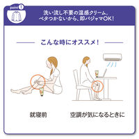 サナ エステニー ボディヒートクリーム 150g 常盤薬品工業