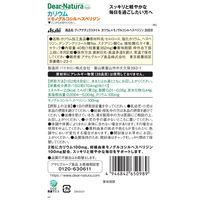ディアナチュラスタイル　カリウム×モノグルコシルヘスペリジン　1セット（1袋（40粒）×3）　サプリメント　アサヒグループ食品