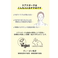 ケアナボーテ 毛穴肌ひきしめ化粧水 300ml 明色化粧品