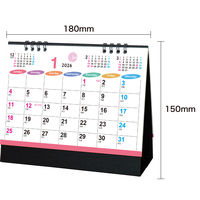 【アウトレット】【2026年度版カレンダー】さくら印刷 ペールトーンカラーズ XAー105 1部